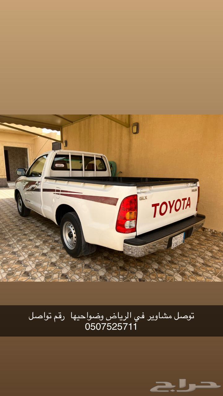 توصل مشاوير64201899646339110