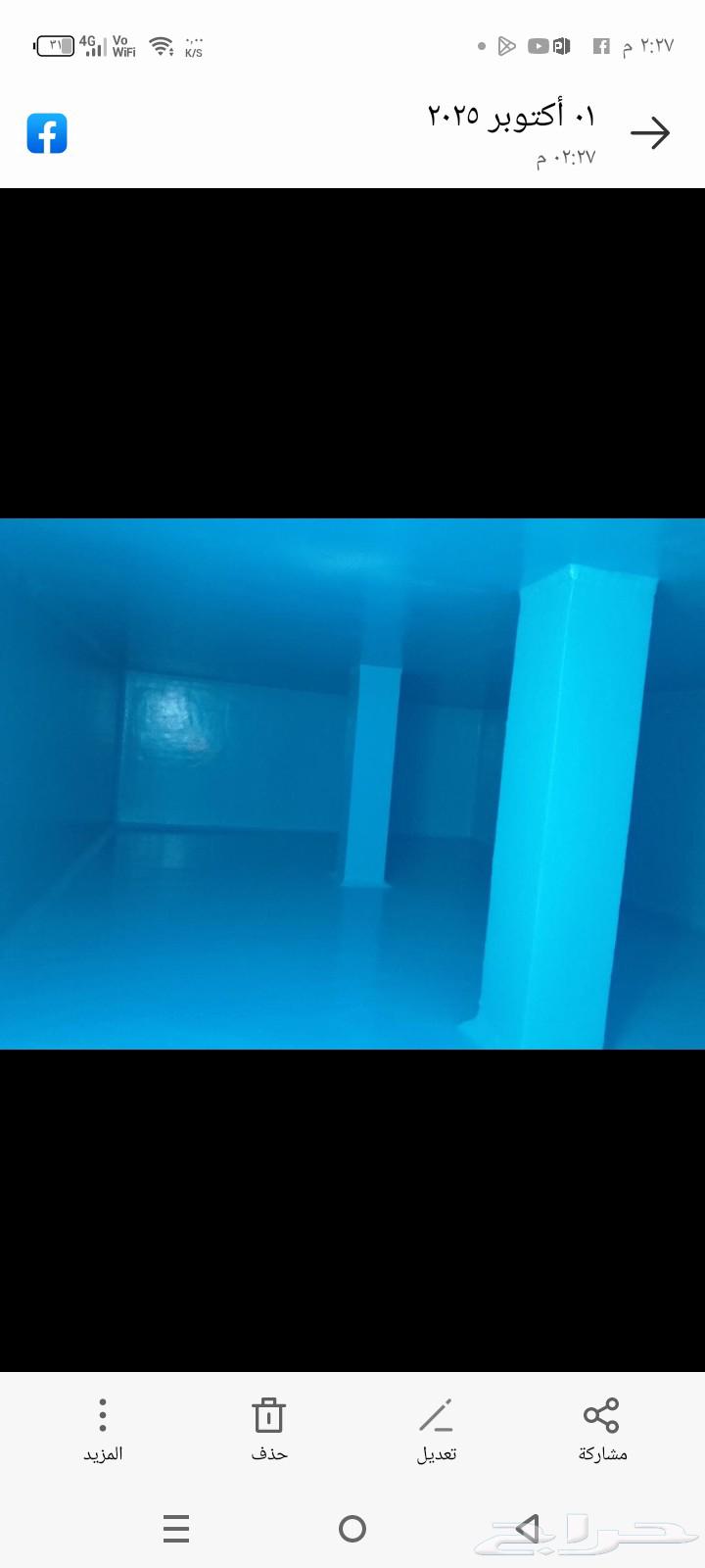 عوازل مائي وحراري64202932316419111