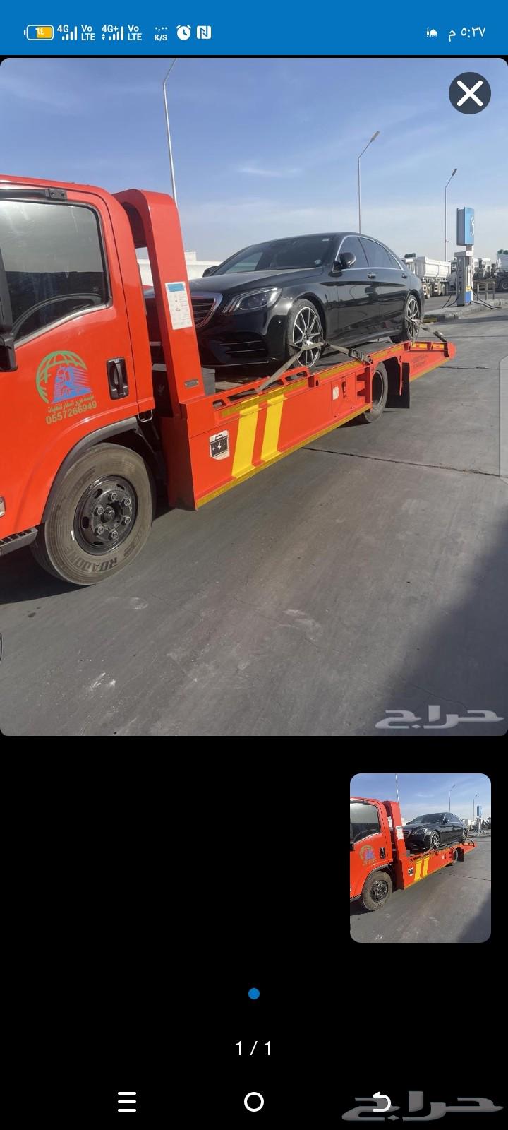 مشاوير داخل الرياض64202124049154111