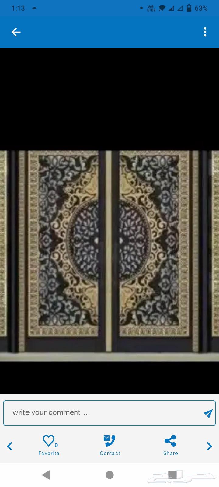 حداد سلمان خان64202523581315114