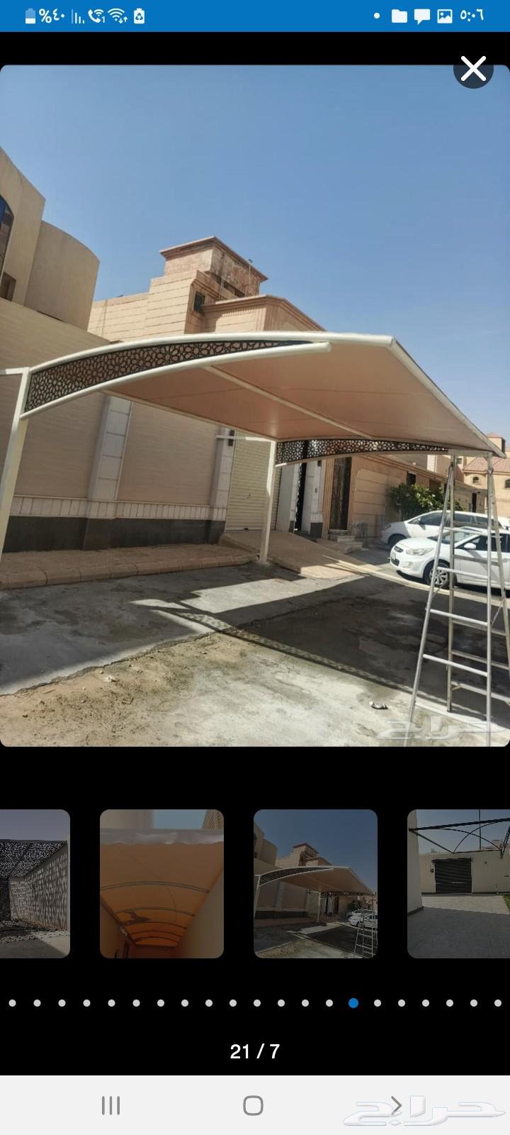 Shelters and barriers64202315147521112