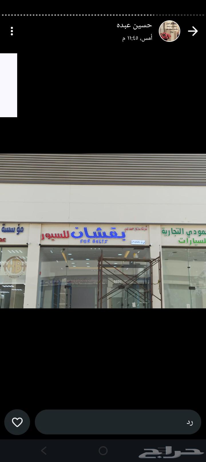 للدعايه والاعلان64241318661633112