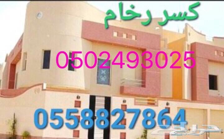 Mushabat and Qarmid64202527266563114
