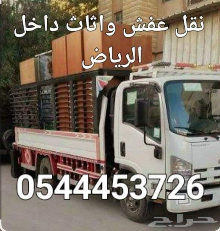 نقل عفش واثاث داخل الرياض64201492386306110