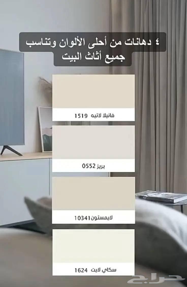 دهانات وديكورات جدة64201492617986110