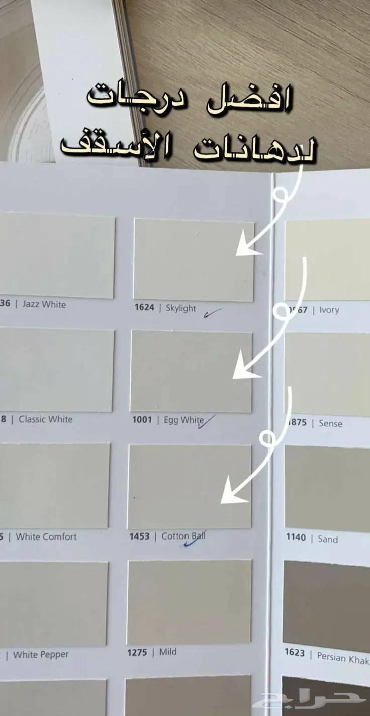 دهانات وديكورات جدة64201492617986111