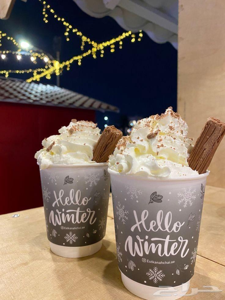 كورنر كوفي هوت شوكلت64185182838531114