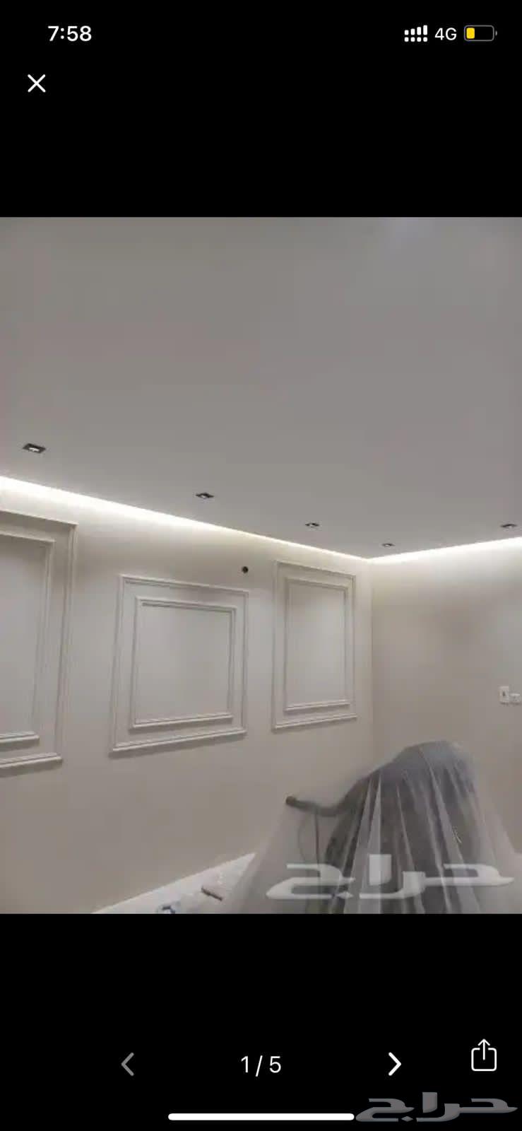 معلم جبسم بورد64202126782081112