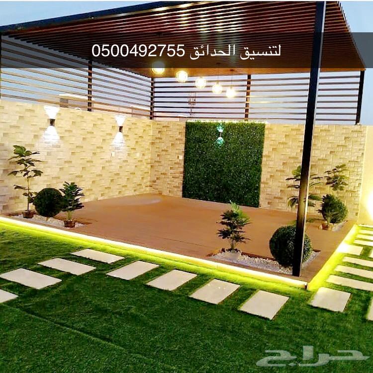 مشتل دار النبته64201681363329112