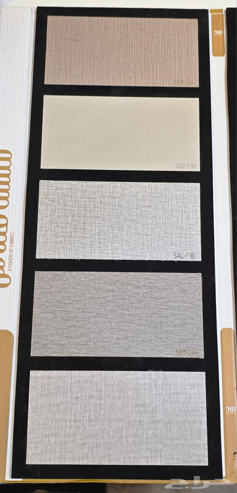 ديكورات داخليه64202524003331114