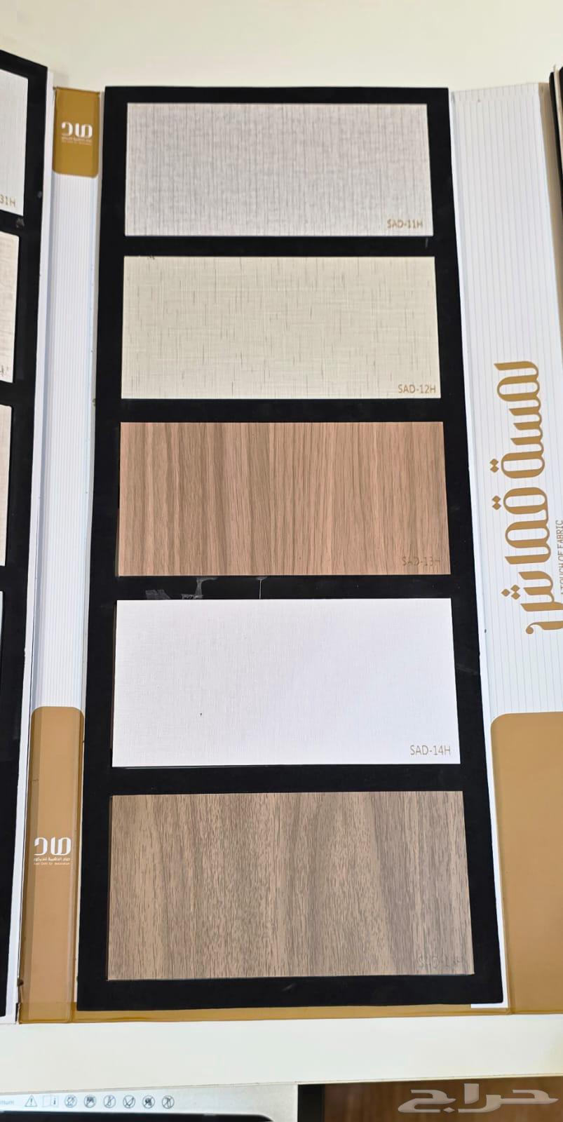 ديكورات داخليه64202524003331113