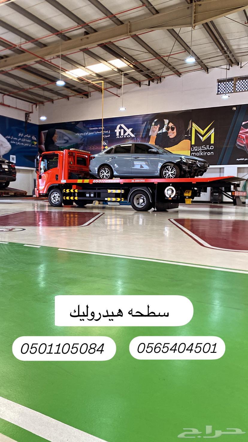 سطحه هيدروليك64201489647489111
