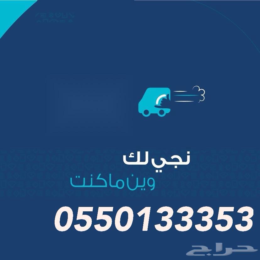 صيانة جوالات64202315990657110