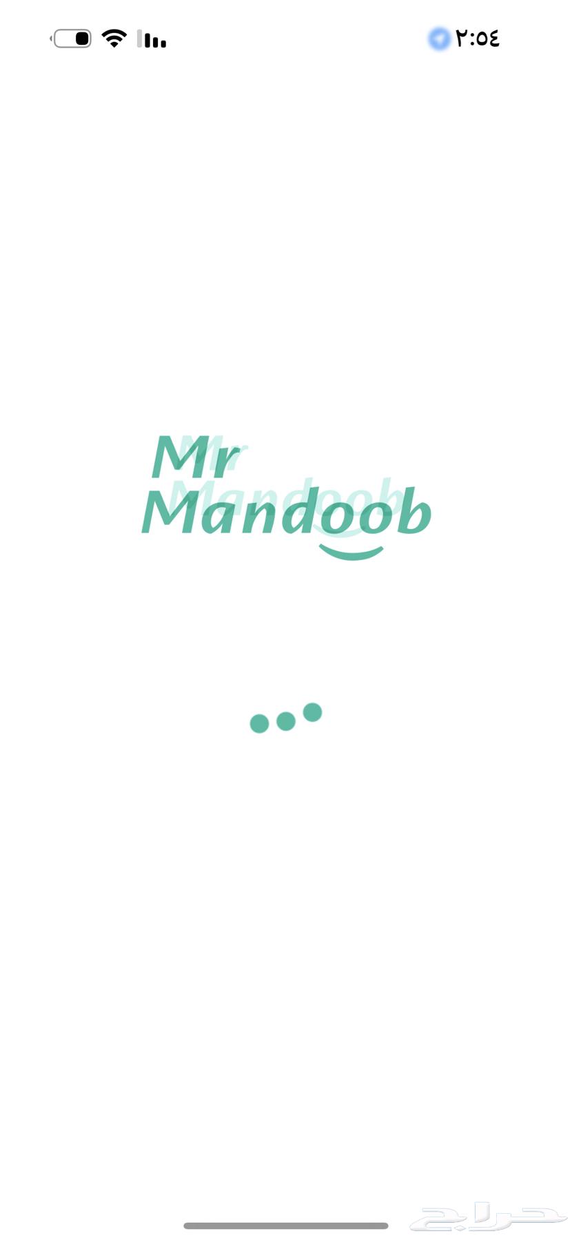 مستر مندوب64202124321667110