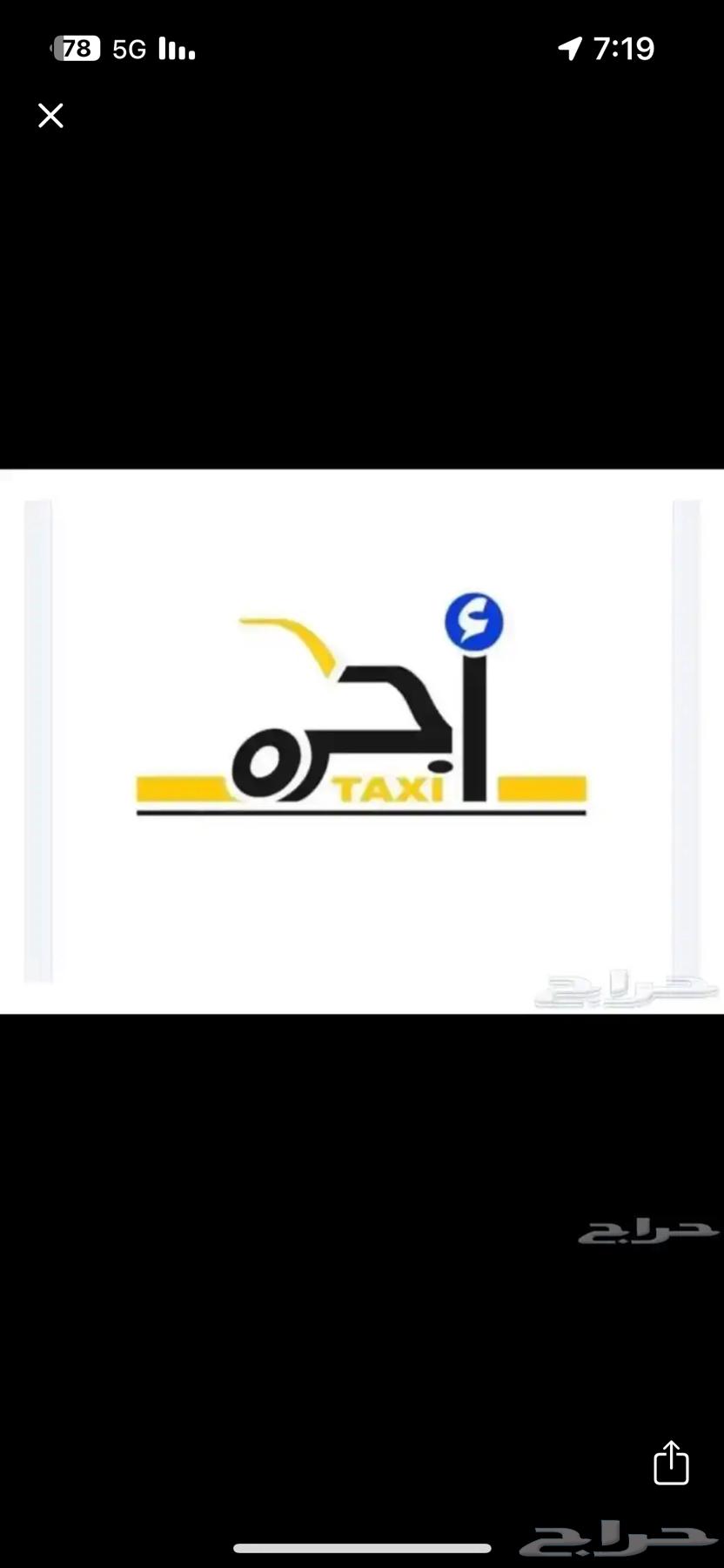 كداد توصيل مسافرين من القصيم إلى الرياض وغيرها64202123431170110