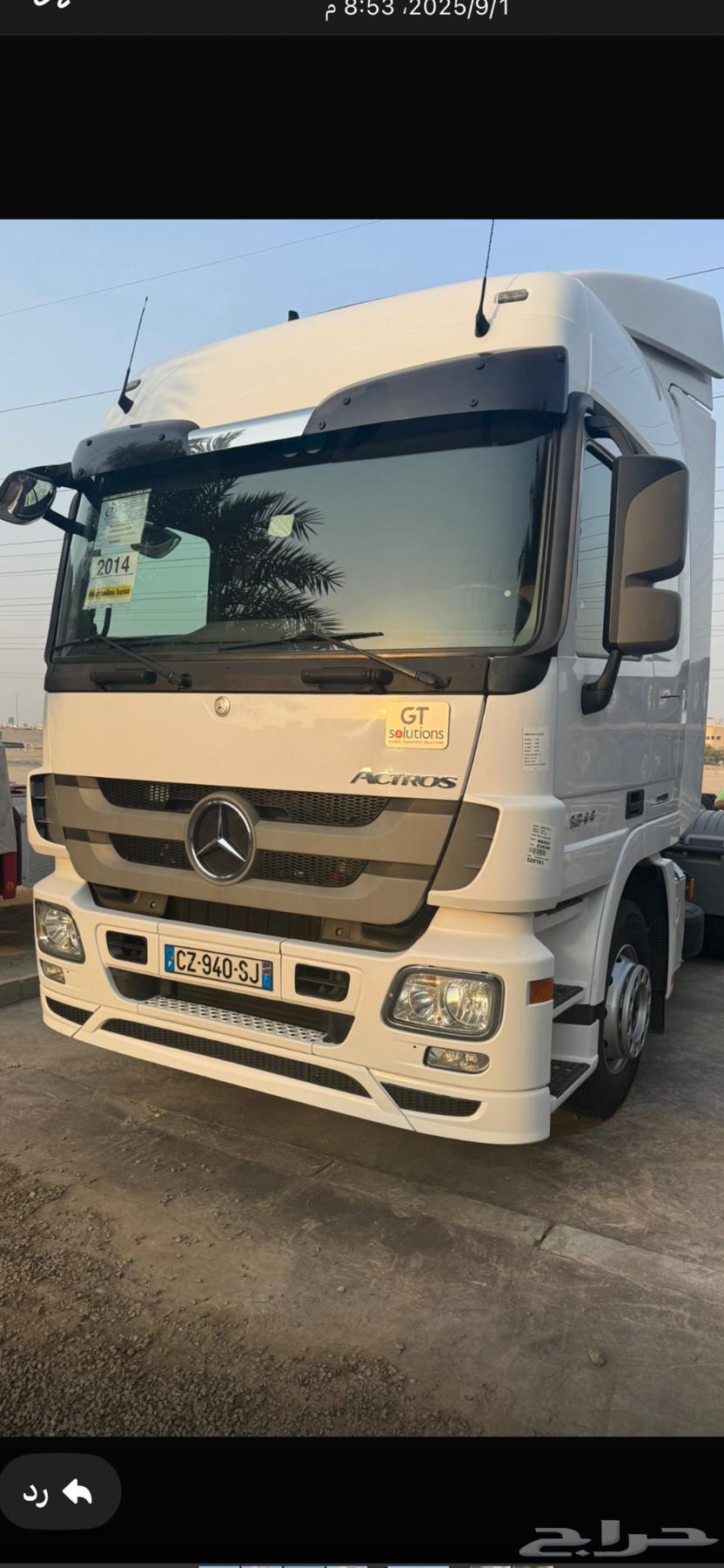 سحب تيادر لغرف64201080018561110