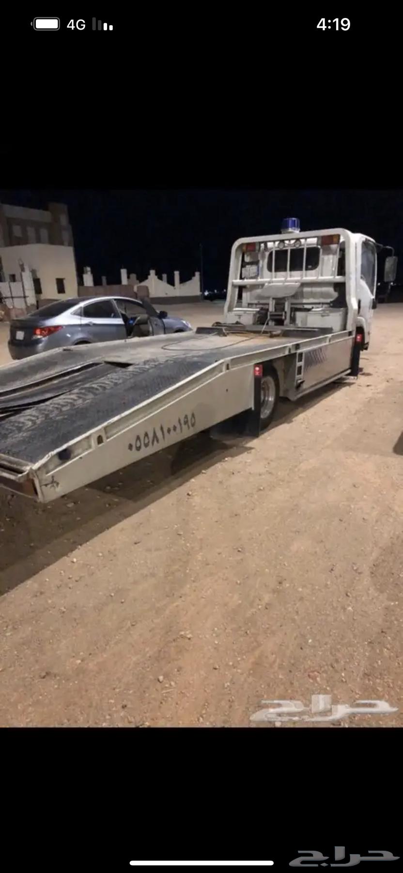 Al-Hanakia Flatbed64202526137729110