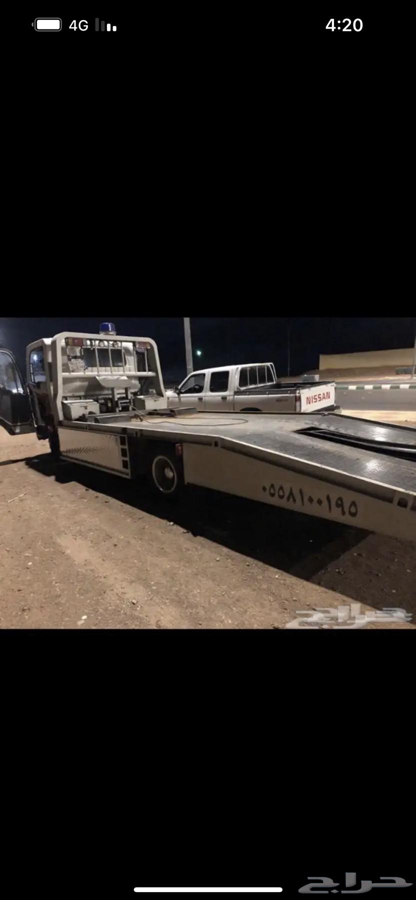 Al-Hanakia Flatbed64202526137729111