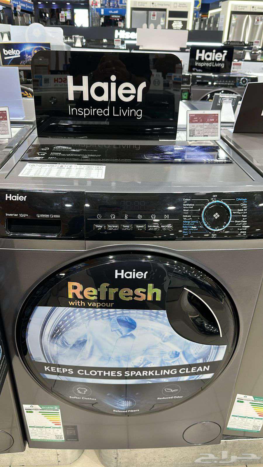 افضل شركه صيانة غسالات اوتوماتيك ثلاجات الكتروني سامسونج64202526161539113