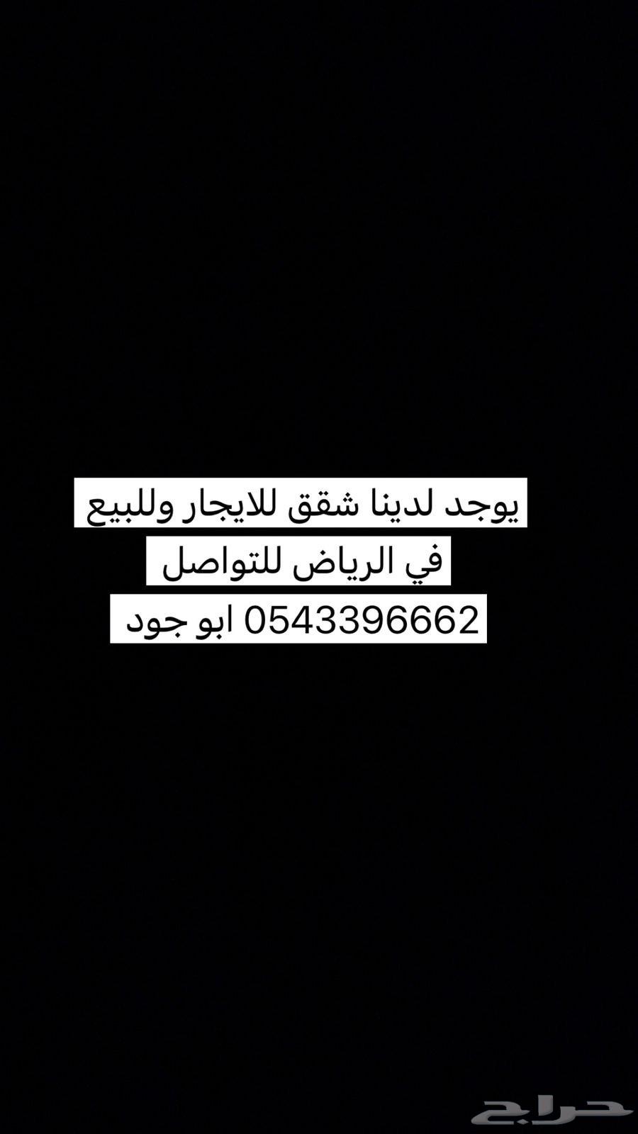 فيلا للإيجار