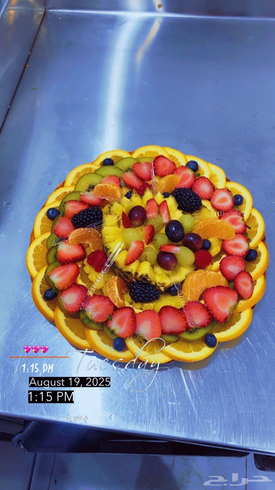 معلم تقطيع فواكه و خضار بشكل ممتاز64201492412547111