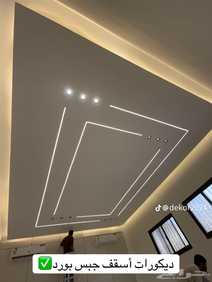 معلم جبس بورد الرياض64359260171395110
