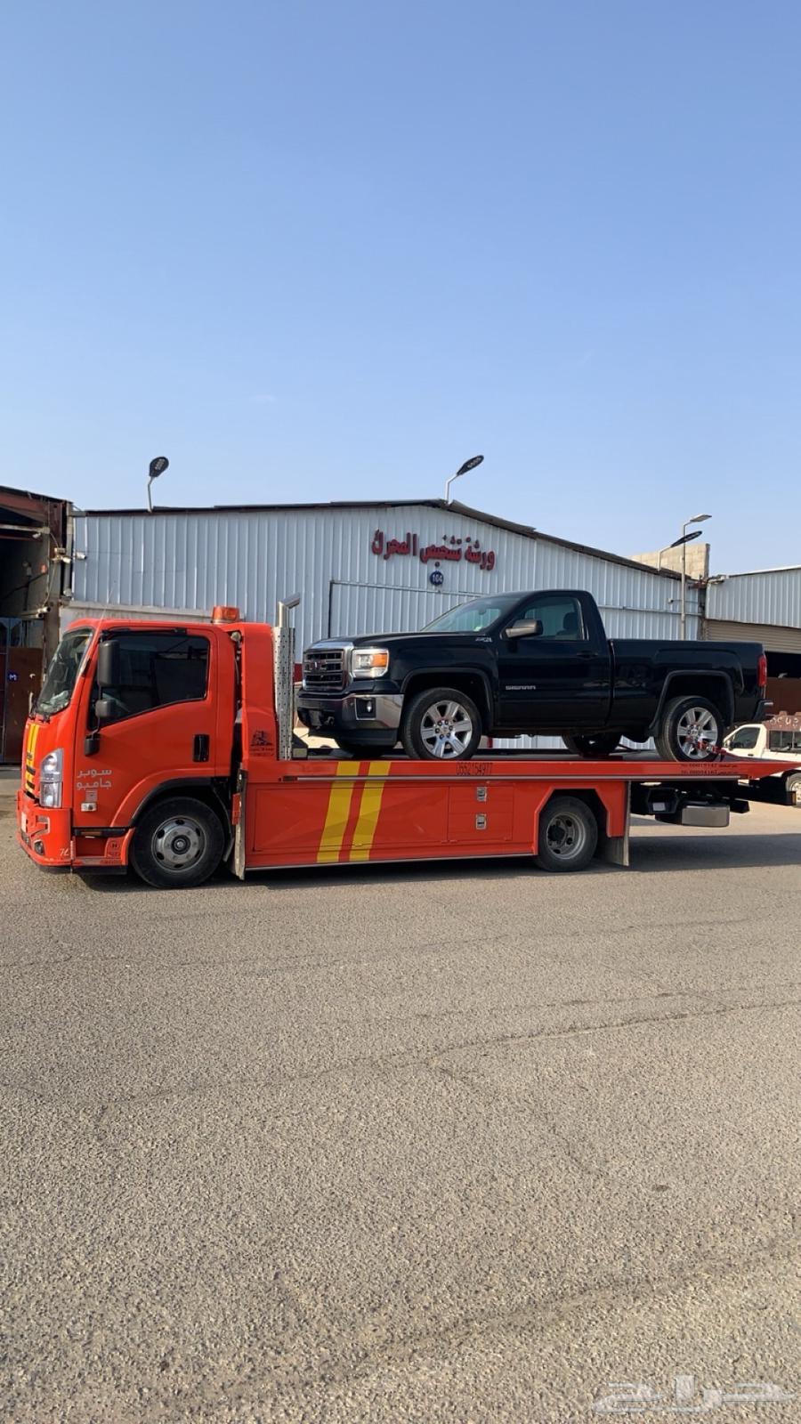 سطحة هيدروليك الدمام64204351077122110