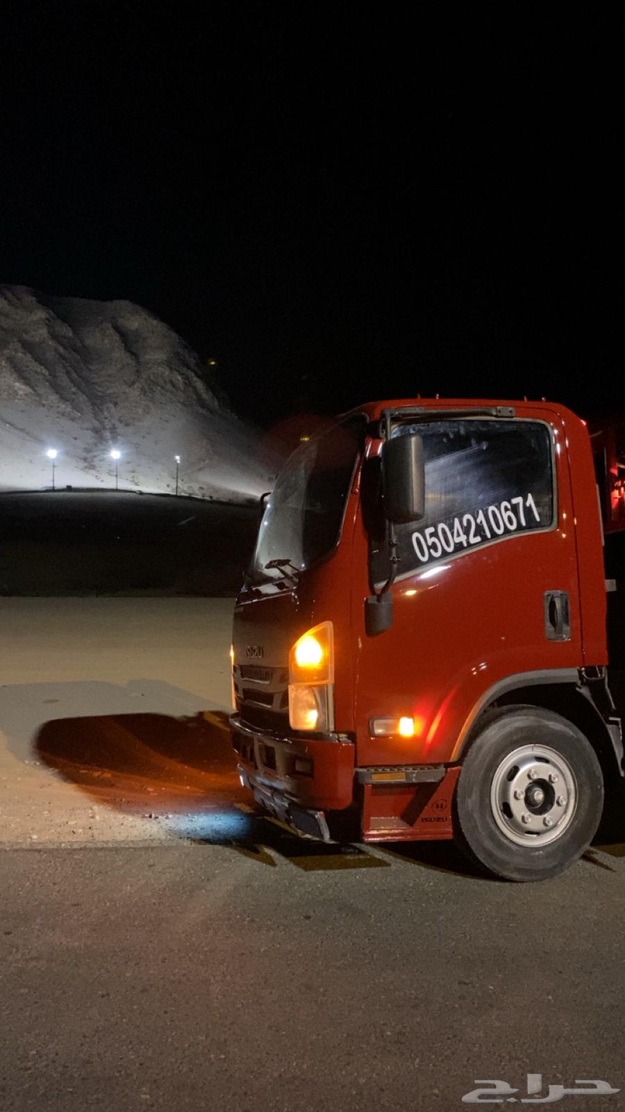 Sahat64205078957697110