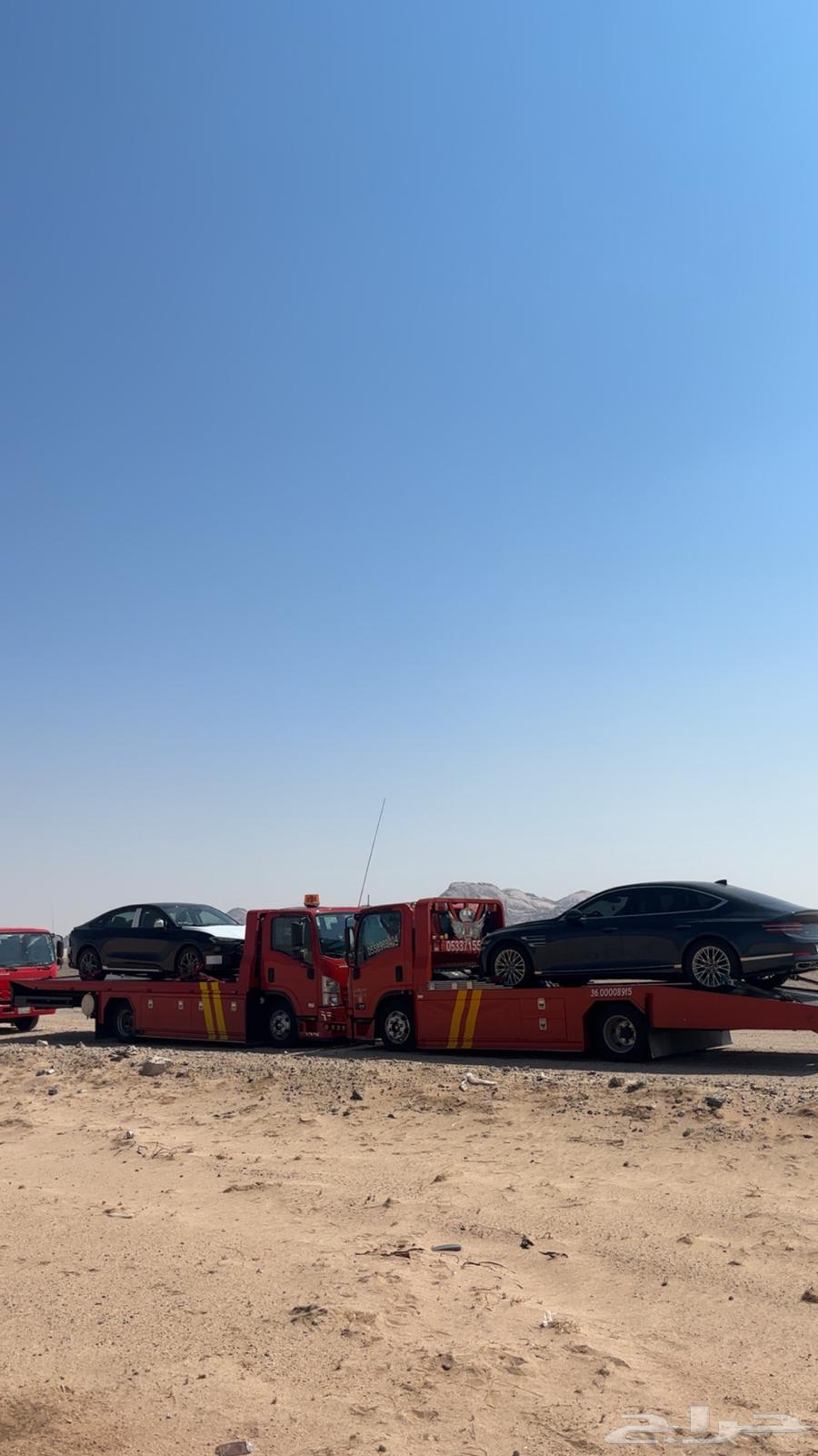 سطحه نجران ولجميع مناطق المملكة64205337127426113