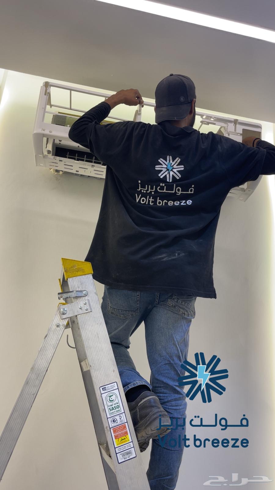 غسيل مكيفات في جازان ومحافظاتها و صبيا64204350164738114