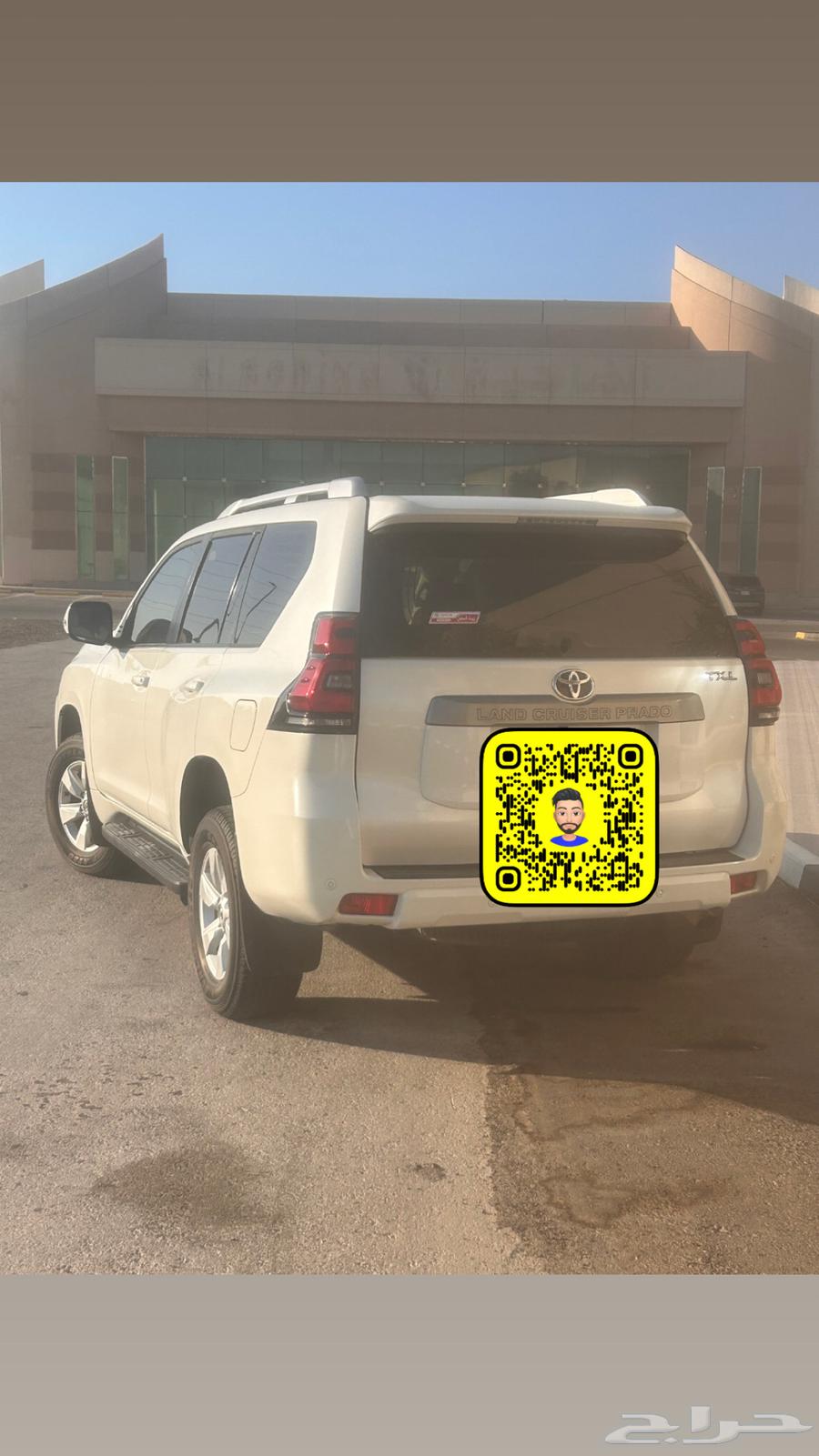 توصيل خاص البحرين64204094059393112