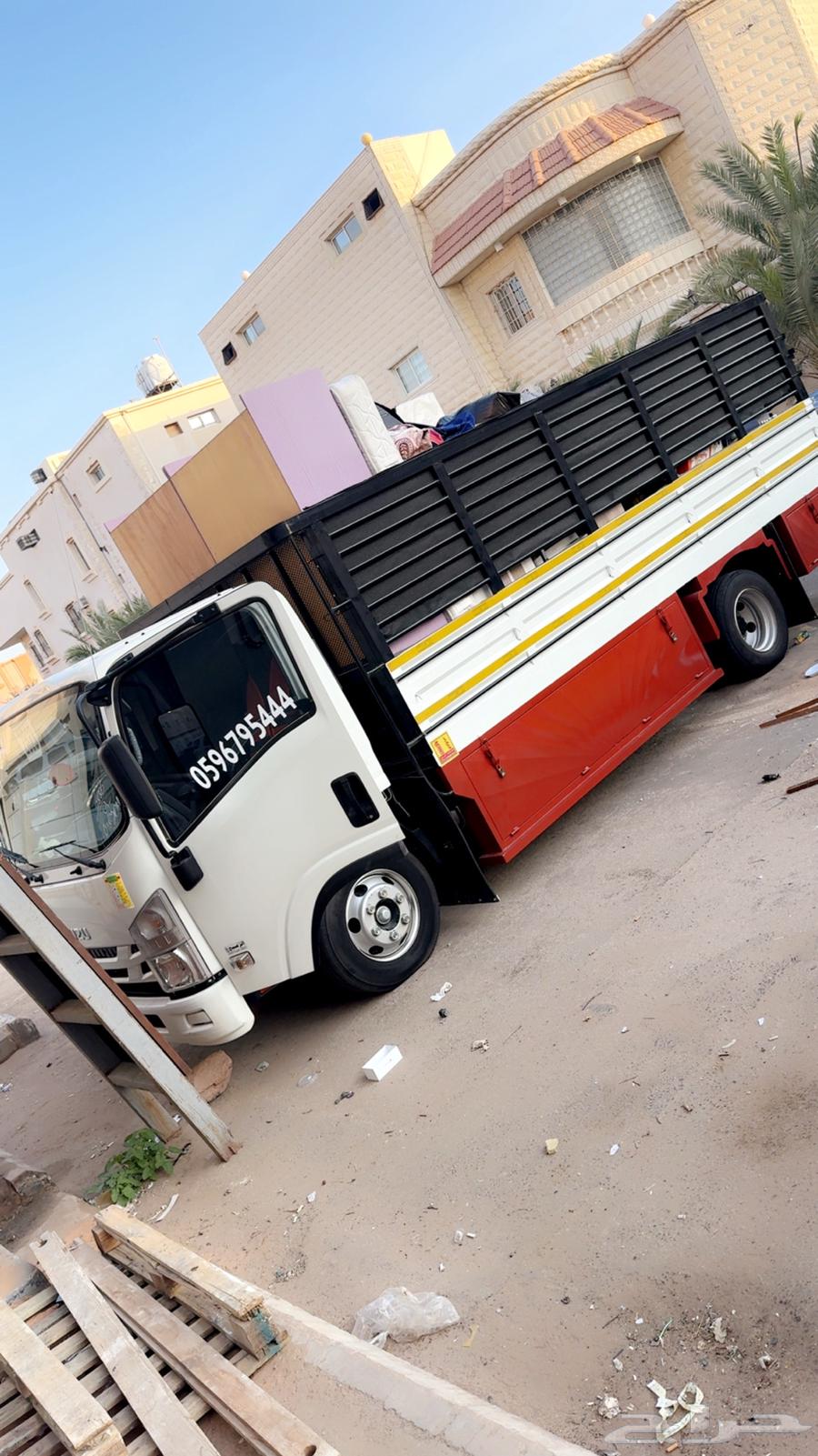 دينه نقل العفش64203854011265110