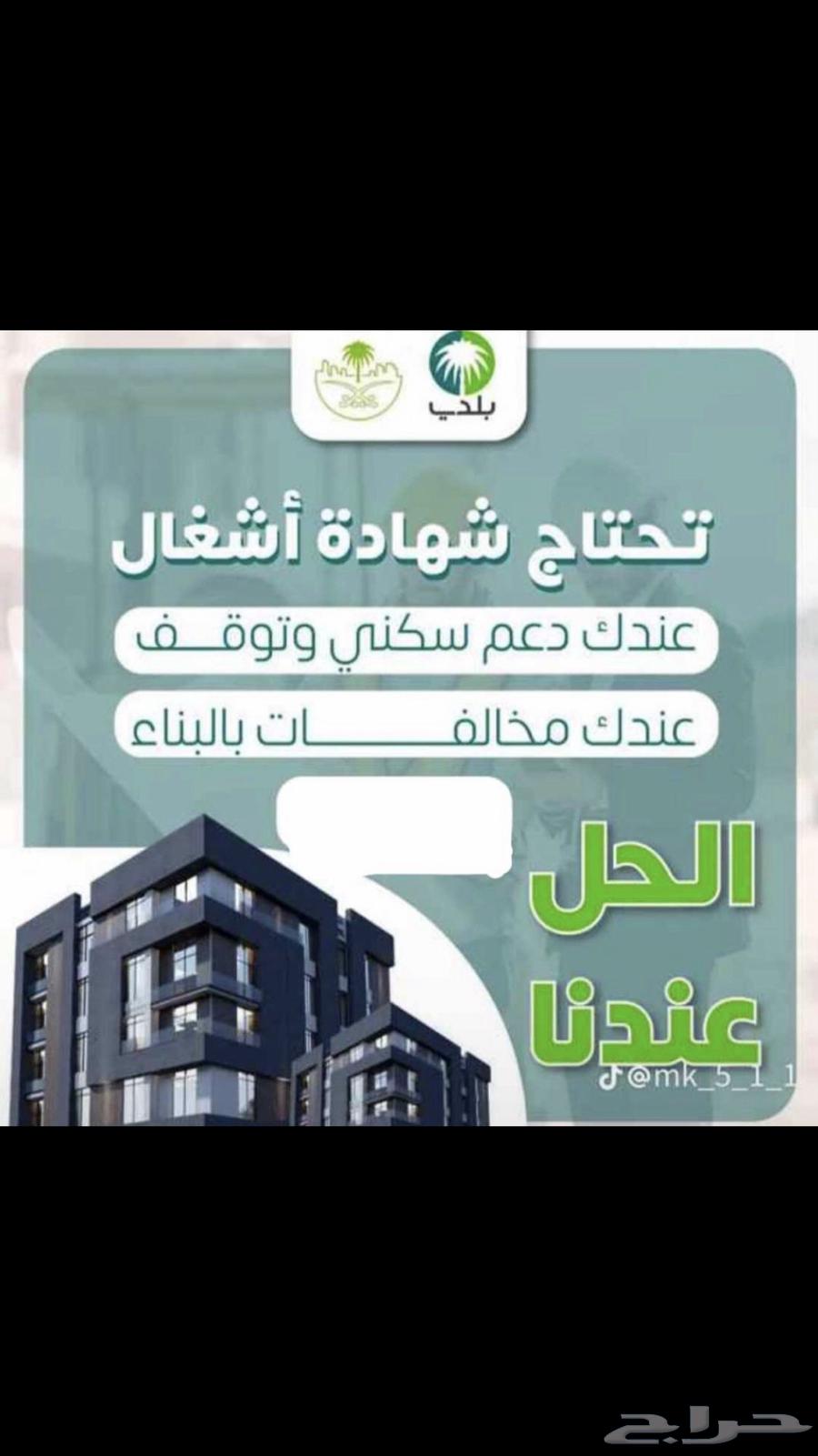 Issuance of insurance document and completion certificate of construction and continuation of housing support64204578095234111