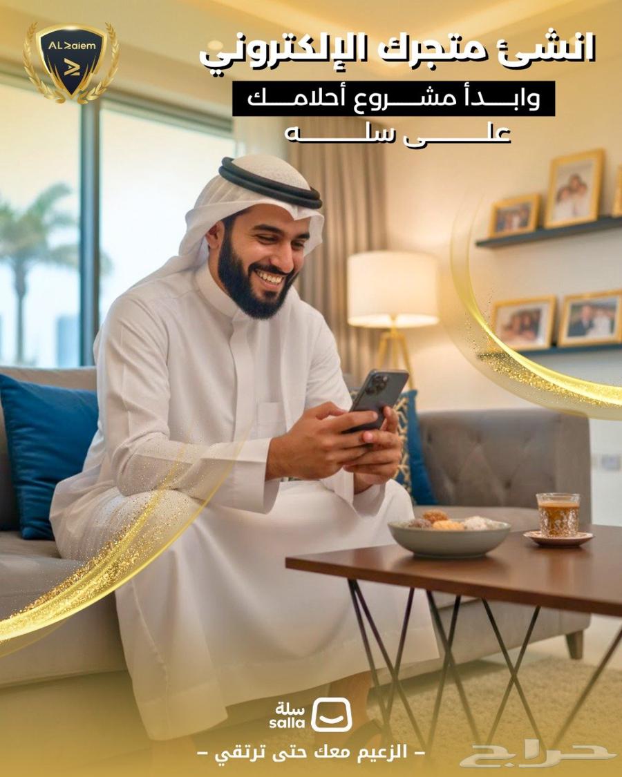 Professional E-commerce Store Creation64516169610115110