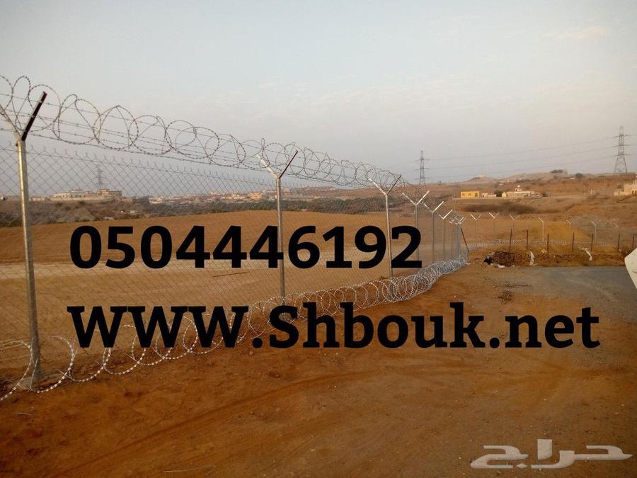 شبوك مزارع وسياج64203854748419112