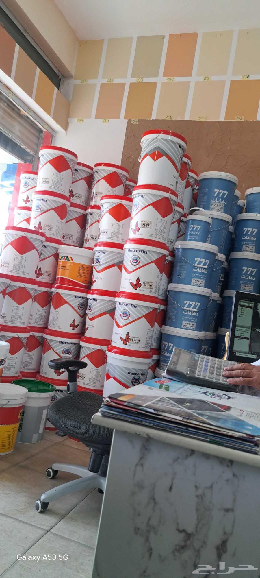 معلم دهان64204580680067110