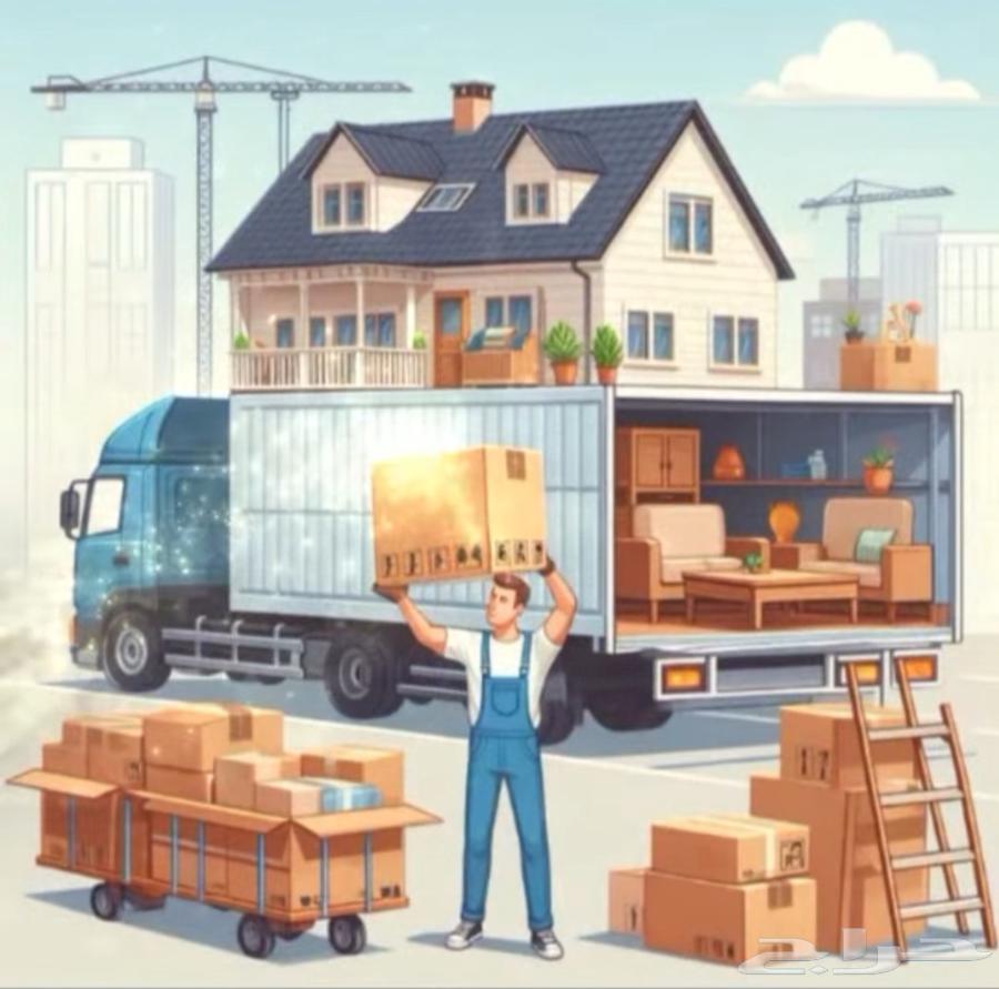 نقل عفش م ان64205077338369112