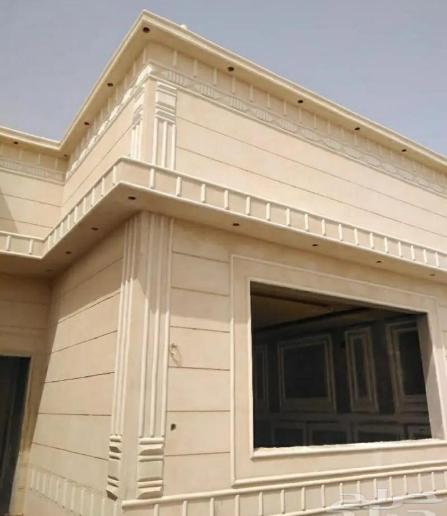مقاول واجهات خارجيه لياسه ملونه بديل الحجر الطبيعي64204834077186111