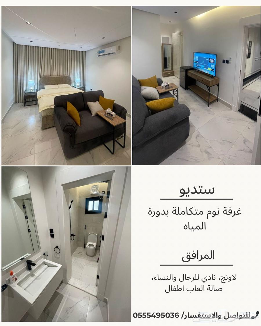 لدي شقه مفروشه ثلاث غرف   وايضا غرفه بدوره مياه مفروشه64161413993730114