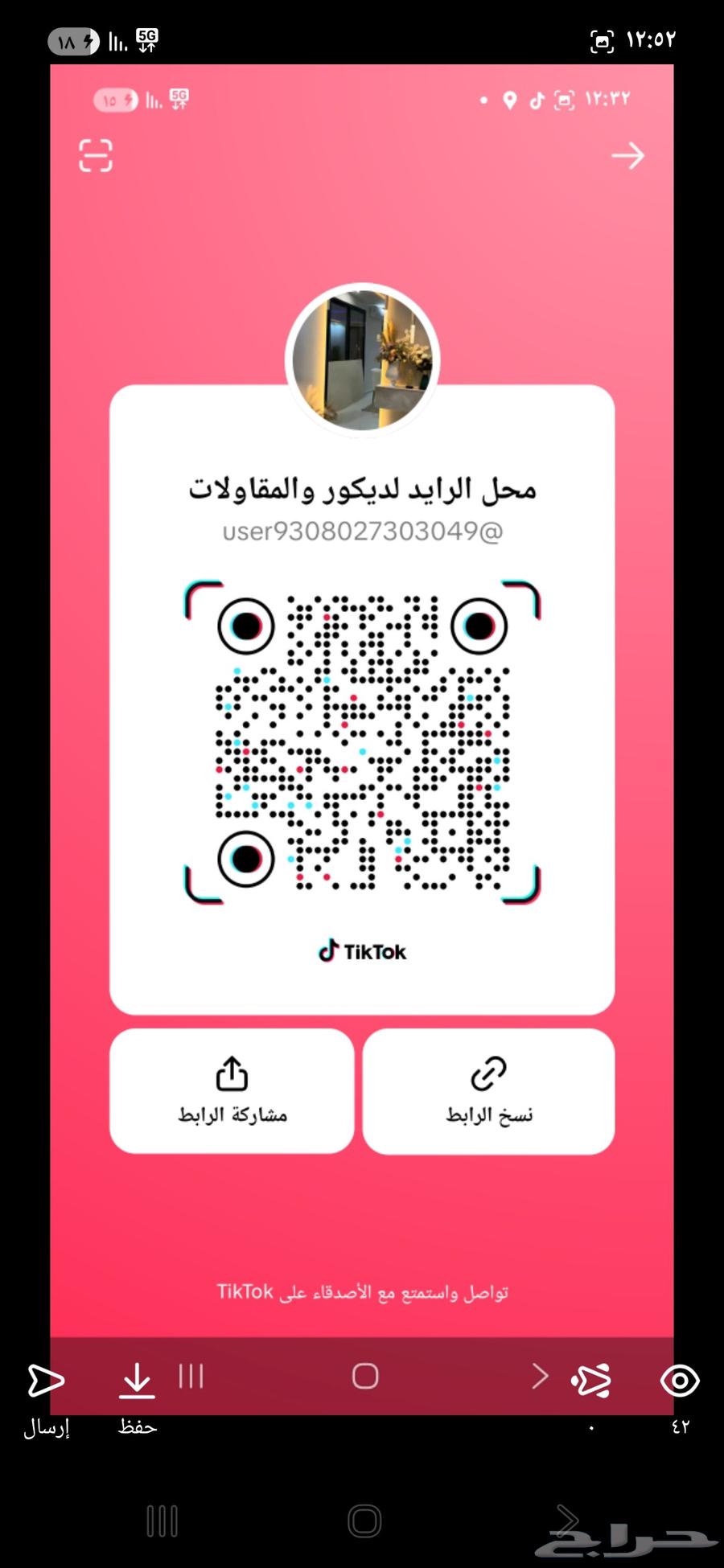 Raid Al Dekorat and Day Al Dawasir64203126901889114