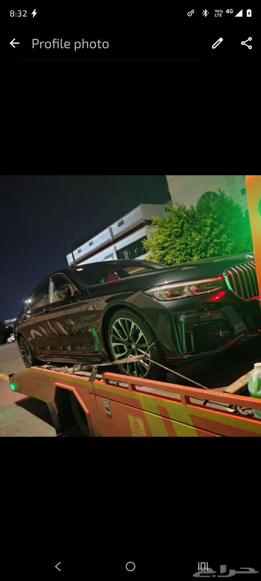 سطحه الطايف64203856473473111