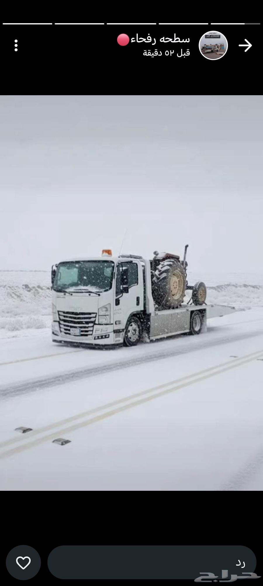 Jawf Surface64203856493187110