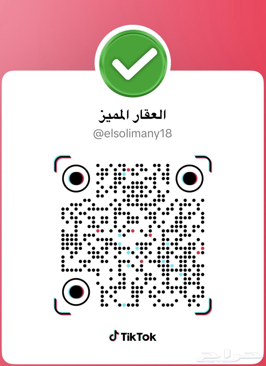 للبيع ادوار ارضيه وادوار علويه مقابل دوارالتحليه خميس مشيط64161165988737110