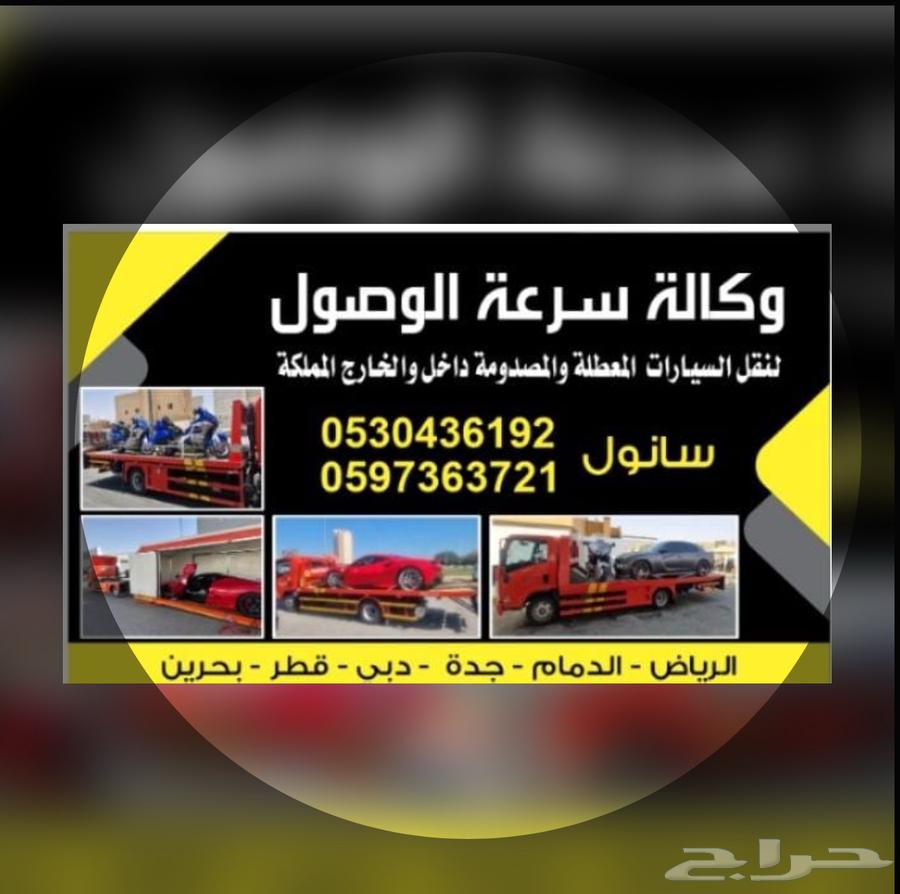 سطحه هيدروليك الرياض جدة الدمام64204578166019110