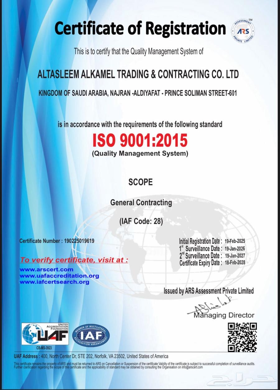 Get ISO Certifications in the Fastest Time and Best Price64205337652355113