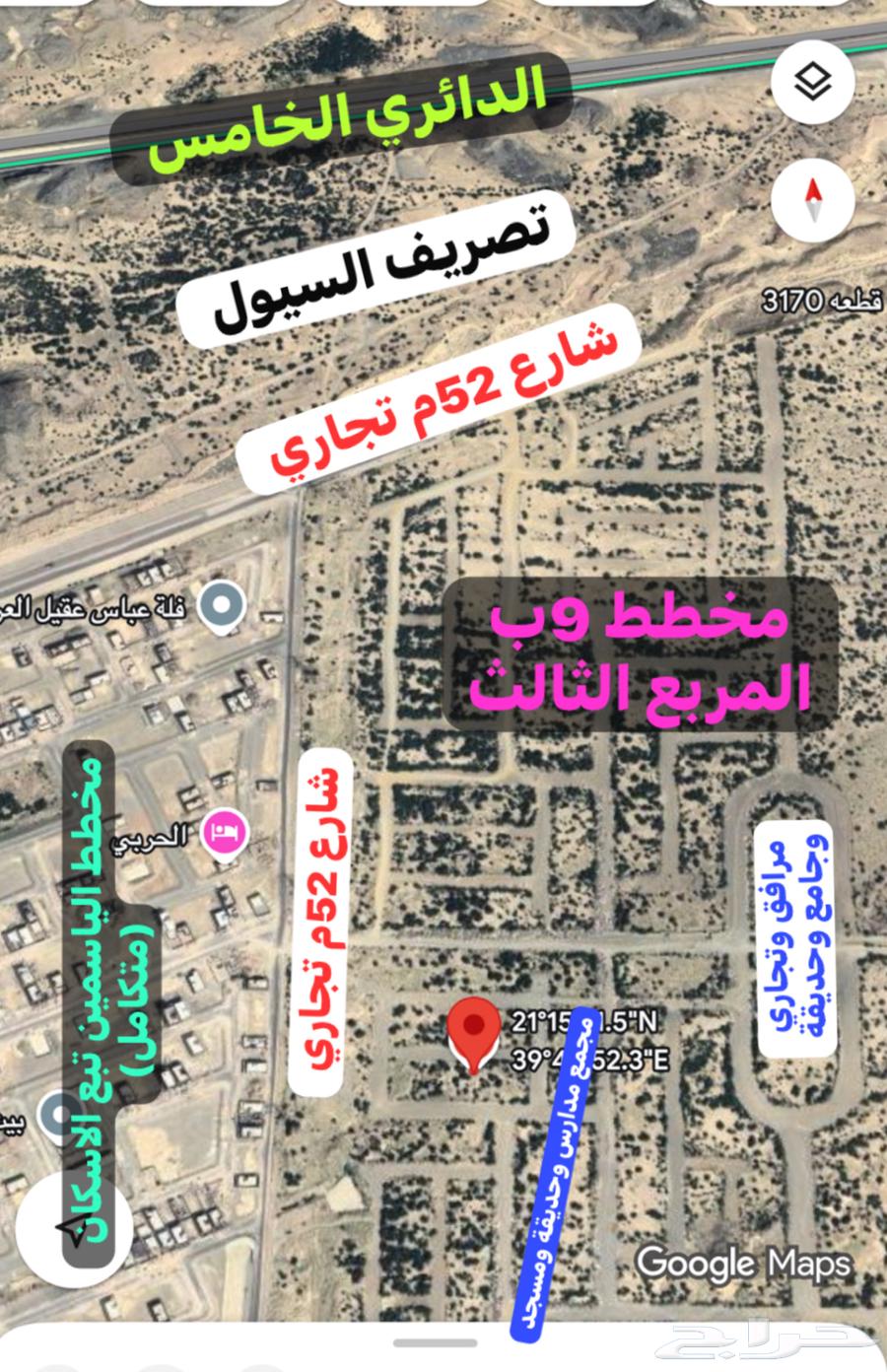 ارض للبيع بمخطط ولي العهد 9ب المربع الثالث شمالية مستوية64161165050369110