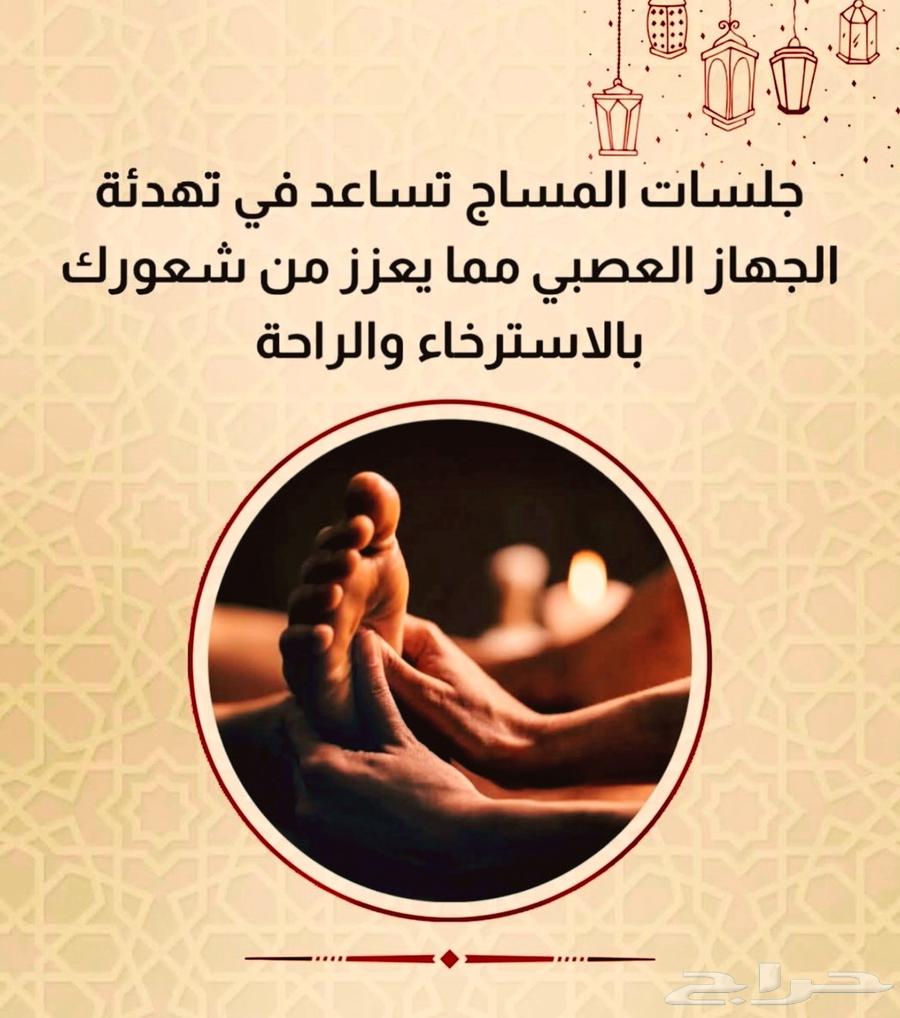 مساج للجسم كامل مع جلسة علاجي في جلسة واحدة64203126838401114
