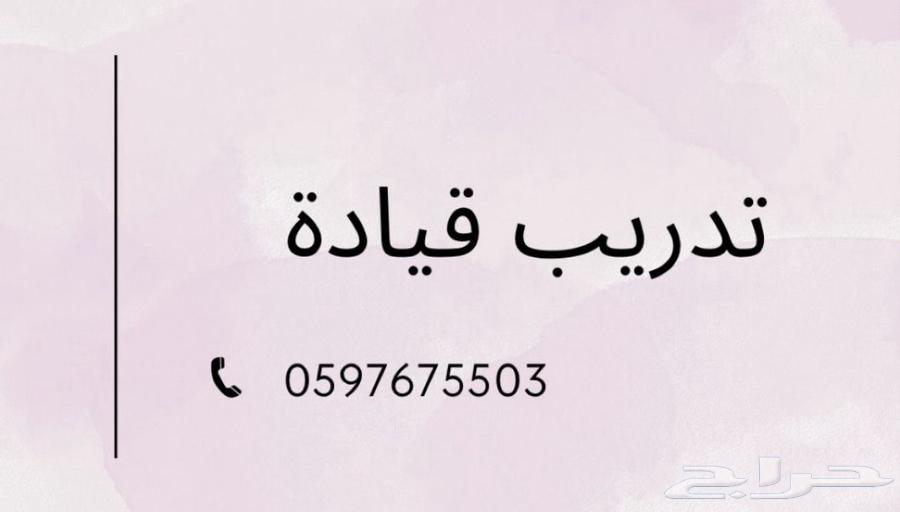 بنت توصل للمدارس والجامعات للبنات64203597775874111
