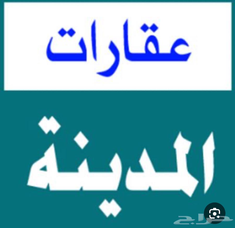 للبيع ارض في عروة بجوار مسجد وادي العقيق تجاريه64161165933826110