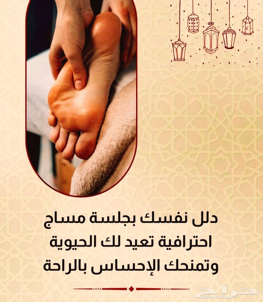 مساج للجسم كامل مع جلسة علاجي في جلسة واحدة64203126838401111